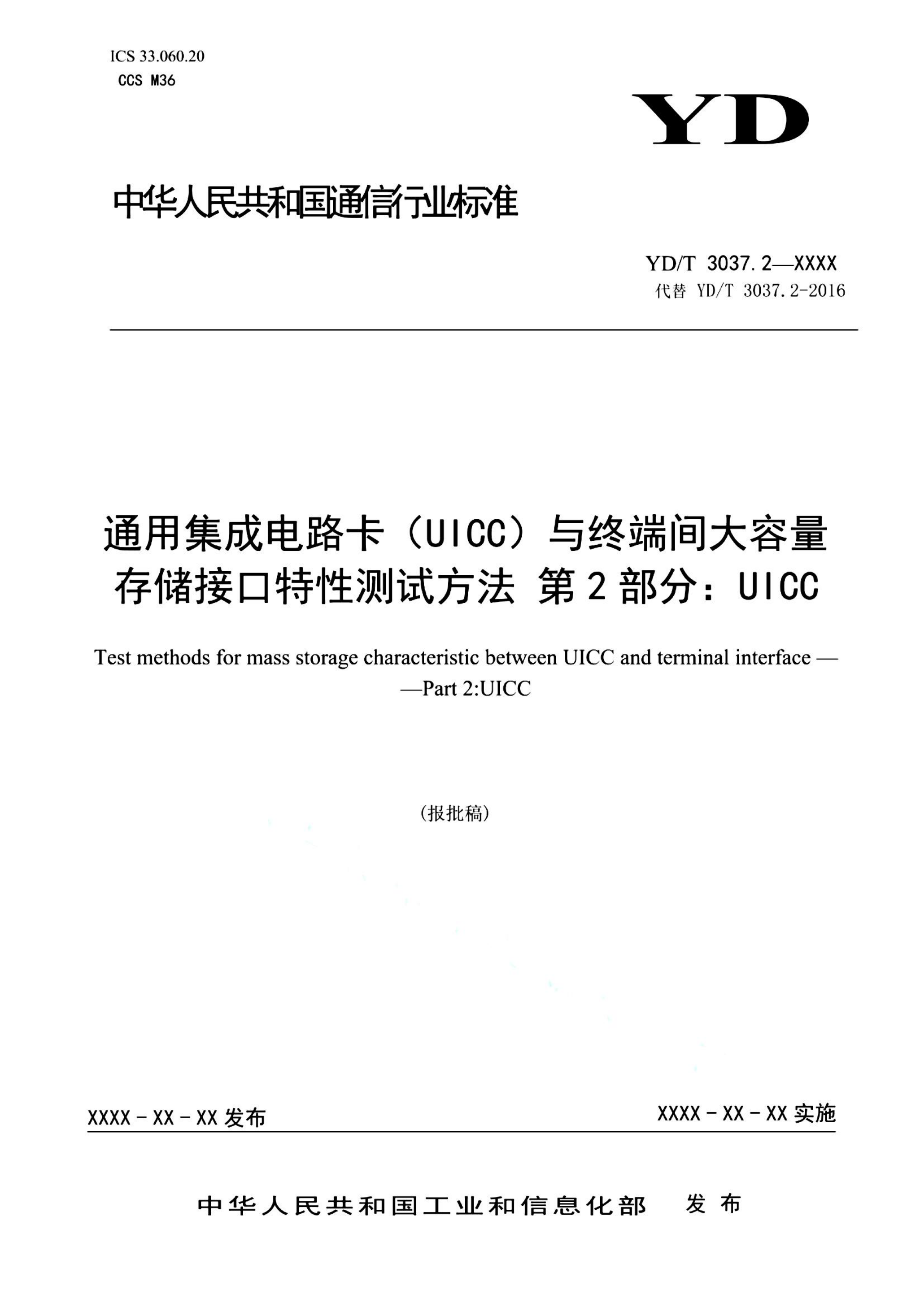 资源详情图
